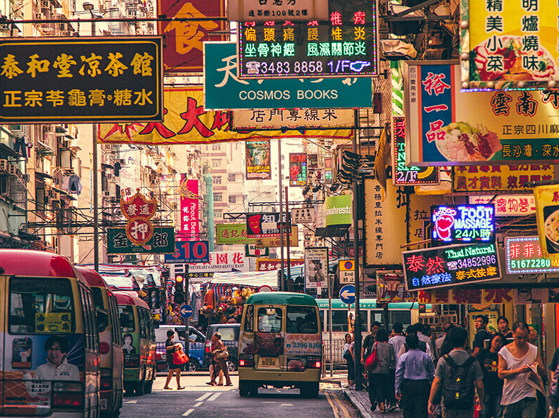 Belebte Strasse in der Weltmetropole Hongkong