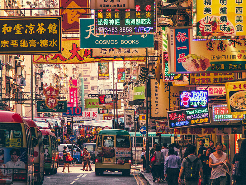 Hongkong, belebte Metropole zu Tag und Nacht